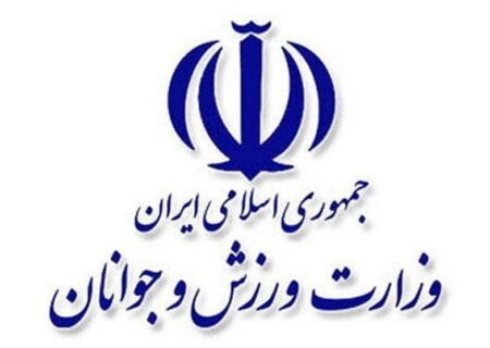 نامه مربوط به «رئیس فدراسیون متهم به اختلاس» به وزارت ورزش رسید/ در انتظار معرفی سرپرست جدید