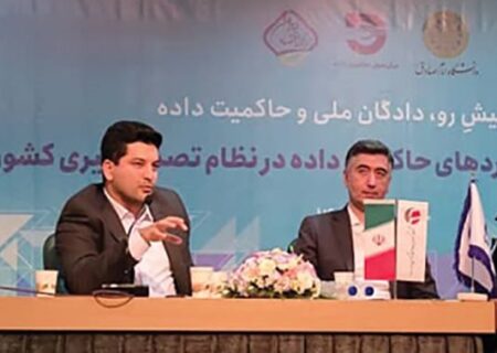 سه رکن توانمندسازی بخش خصوصی برای ایجاد اقتصاد داده‌محور