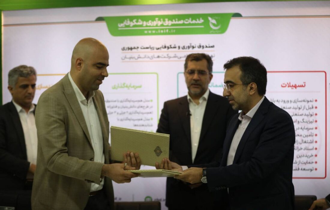 ورود پرداخت الکترونیک سداد به حوزه یکپارچه‌سازی هوشمند قیمت‌ها