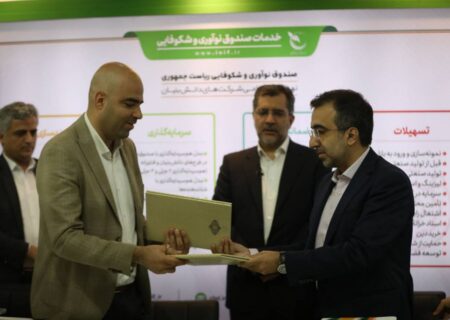 ورود پرداخت الکترونیک سداد به حوزه یکپارچه‌سازی هوشمند قیمت‌ها