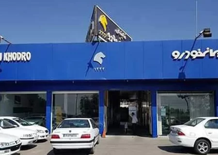 طرح جدید ایران خودرو برای فروش محصول