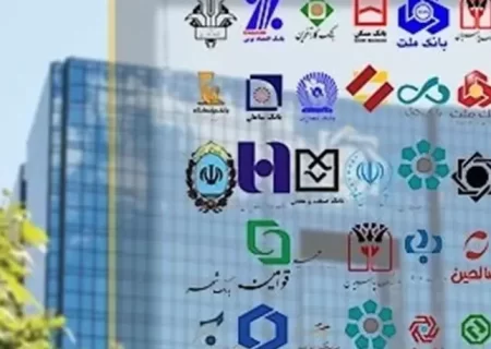 کارمزد شبکه بانکی باید اصلاح شود