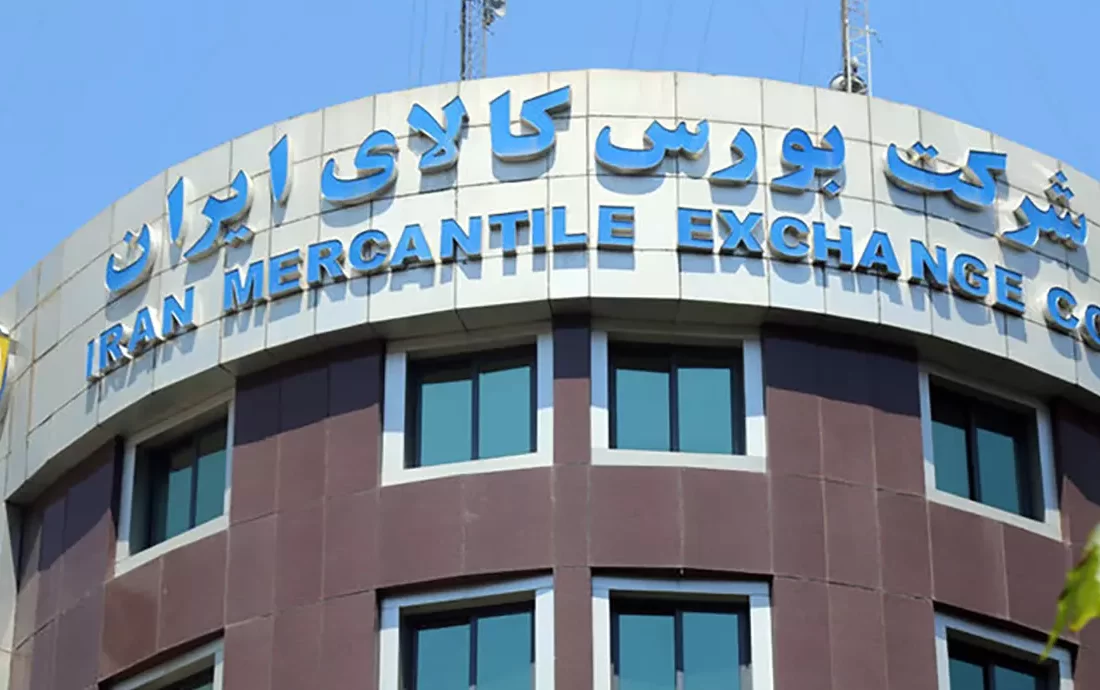 امروز چه محصولاتی در بورس کالا عرضه می‌شود؟