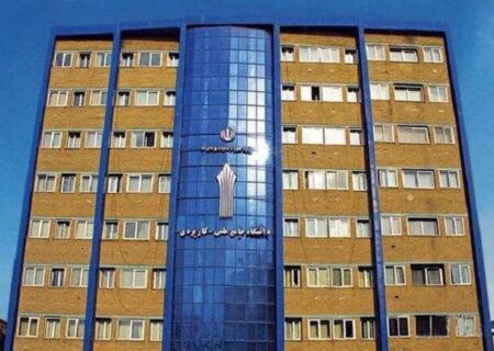 دانشگاه علمی کاربردی آزمون صلاحیت حرفه‌ای برگزار می‌کند