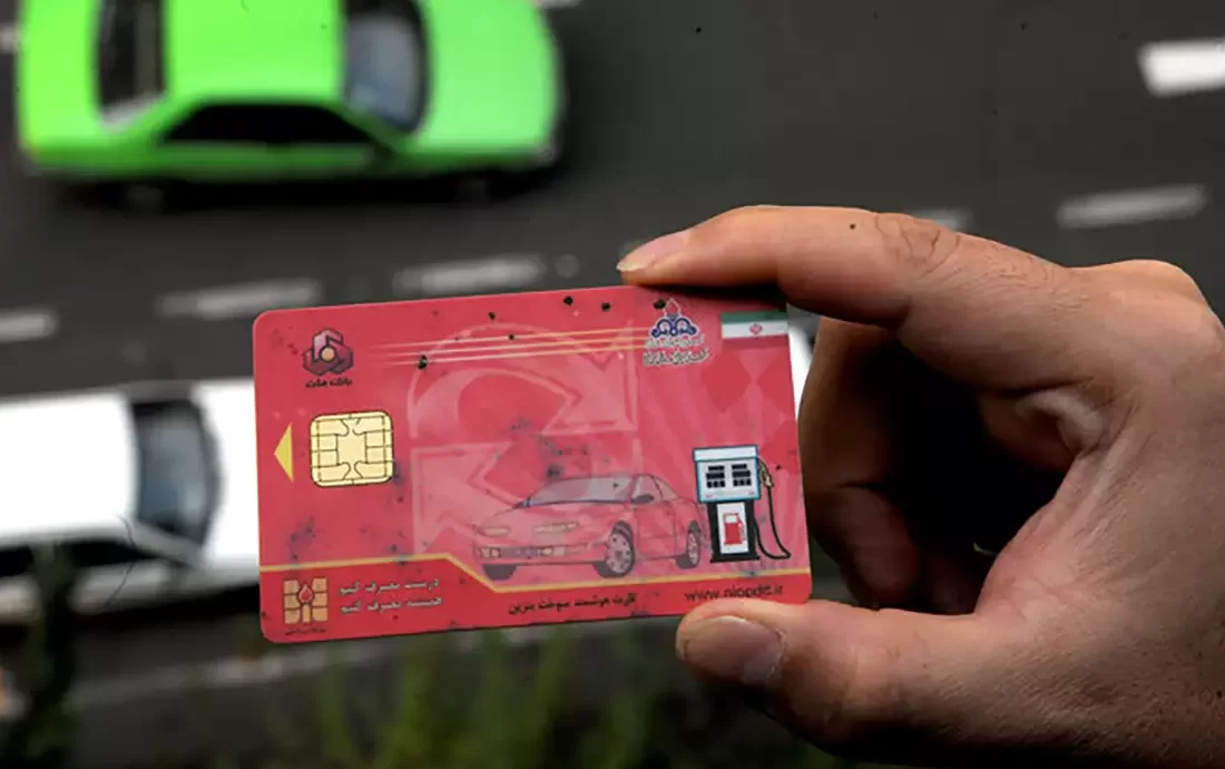 فرآیند صدور کارت سوخت خودروهای صفر تغییر کرد