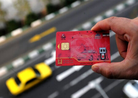 جایگزینی کارت بانکی با کارت سوخت در فاز مطالعه