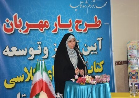 تجهیز ۷۰۰ کلاس درس  استان کردستان به کتابخانه کلاسی در قالب طرح یار مهربان