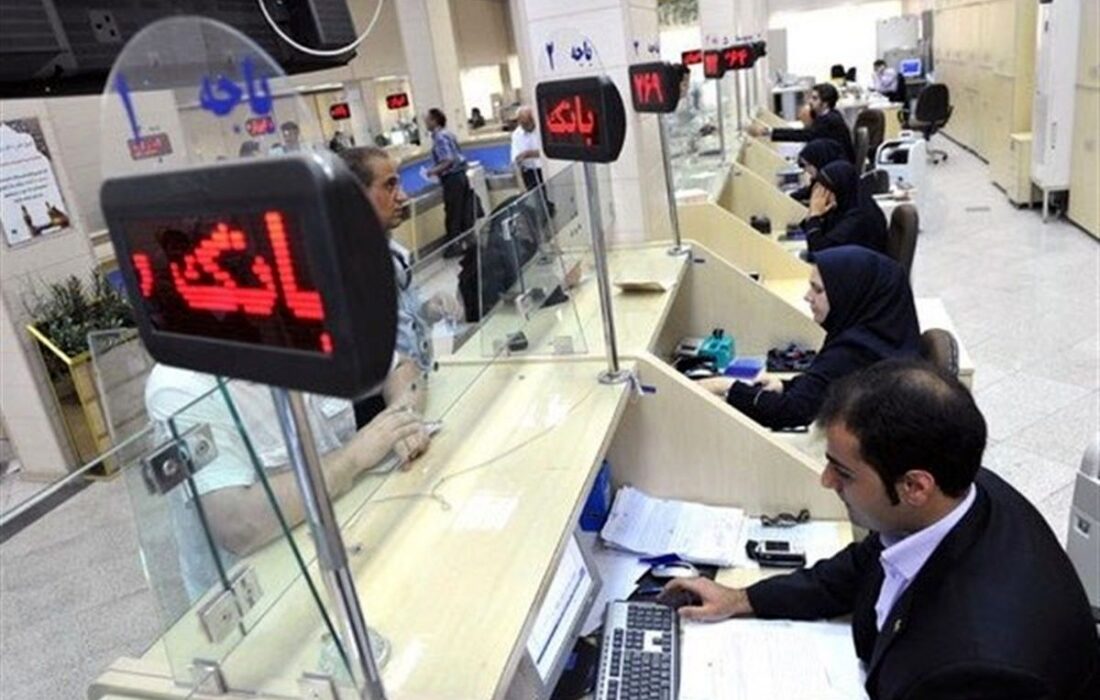 خبر فوری درباره انحلال سه موسسه اعتباری