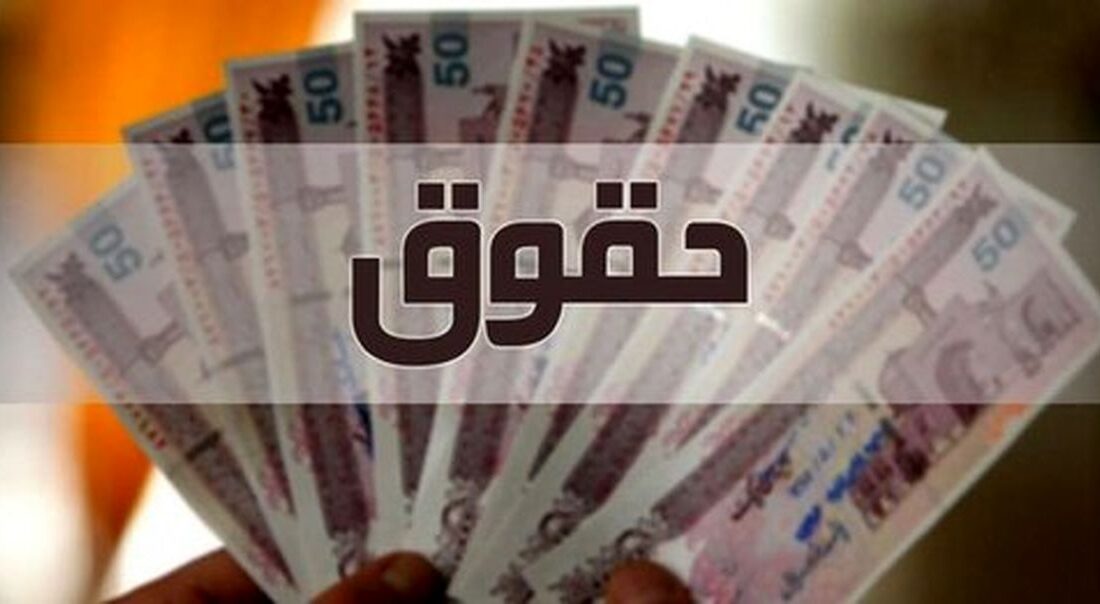 فوری/ افزایش حقوق 42 درصدی حقوق کارمندان از این ماه اعمال می شود