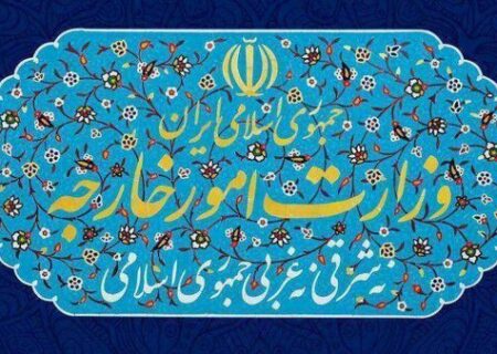 احضار کاردار سوییس به وزارت امور خارجه ایران