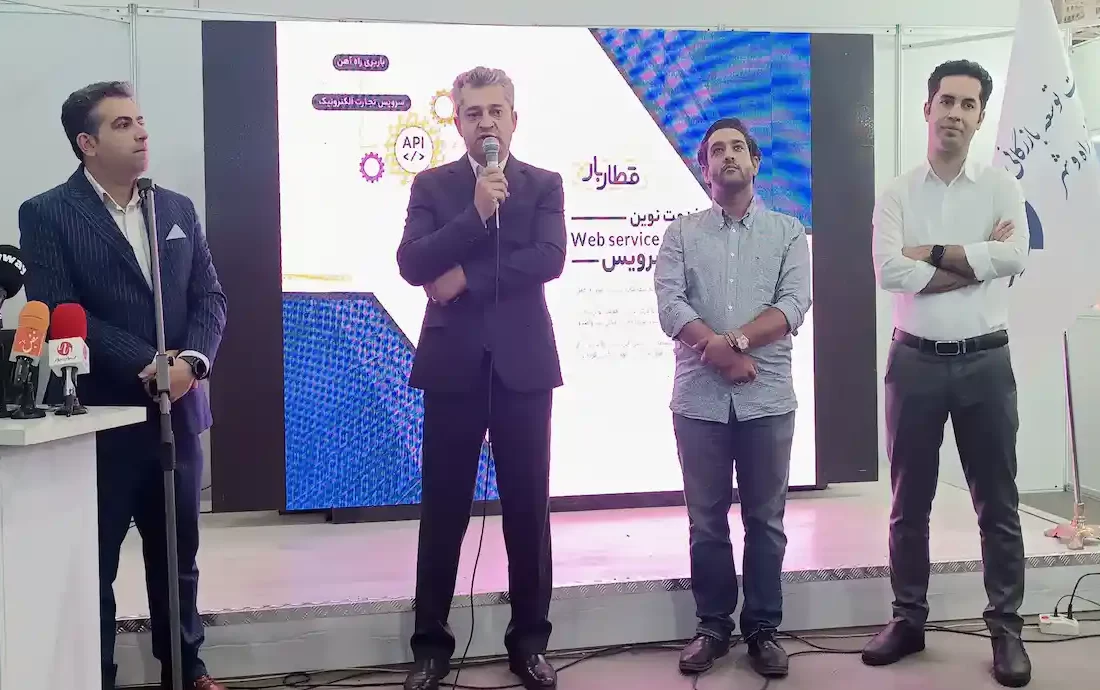 حمل و نقل ریلی در خدمت توسعه تجارت الکترونیک ایران