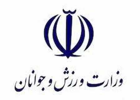 زمان جلسه رای اعتماد به وزیر پیشنهادی ورزش مشخص شد