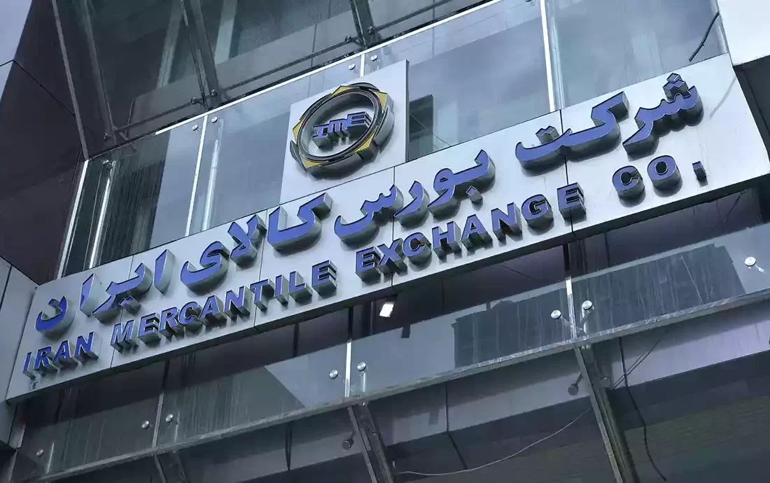 امروز چه محصولاتی در بورس کالا عرضه می‌شود؟