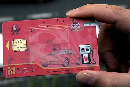 عدم صدور کارت سوخت برای وسایل نقلیه فاقد بیمه شخص ثالث