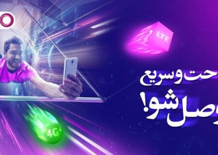 اگر مشکل سرعت اینترنت دارید