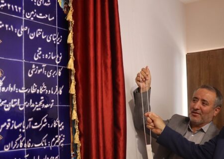 مدرسه شهدای بانک رفاه کارگران در شهرستان شاهرود افتتاح شد