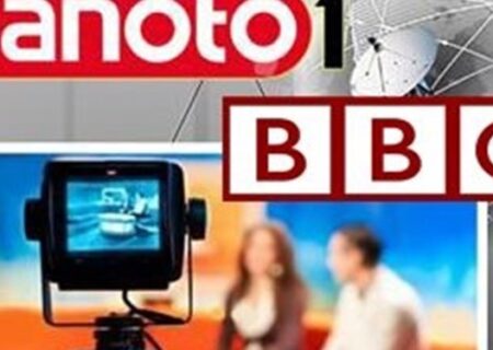 اختلاف من و تو با BBC در حمایت از صهیونیست‌ها