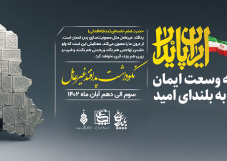 سرلشکر باقری دستورالعمل اجرایی نکوداشت پدافند غیرعامل 1402 را ابلاغ کرد