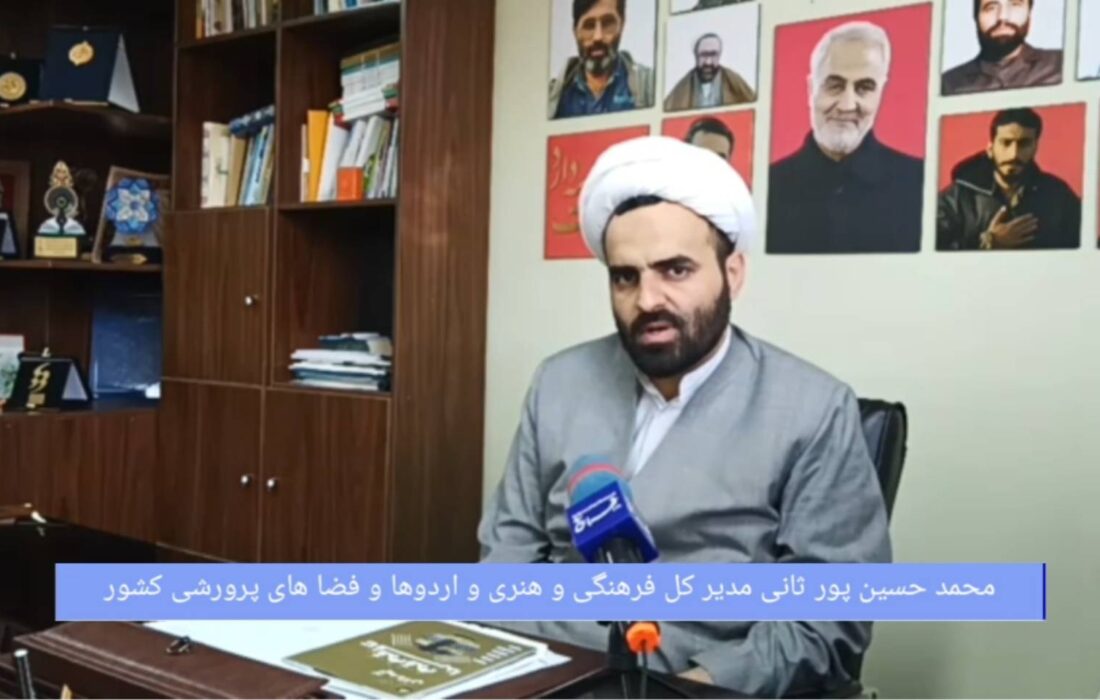 گفتگو با محمد حسین پور ثانی مدیر کل فرهنگی و هنری و اردوها و فضا های پرورشی کشور