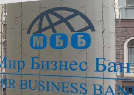 افتتاح ساختمان جدید شعبه میربیزینس بانک در شهر کازان واقع در جمهوری تاتارستان روسیه