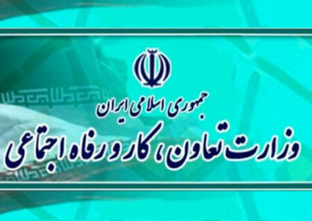 این افراد هیچ‌وقت نباید سرکار بروند/ یک وزارتخانه اطلاعیه داد