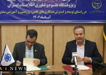 سند همکاری علمی و پژوهشی سازمان تات و پژوهشگاه ایرانداک امضا شد