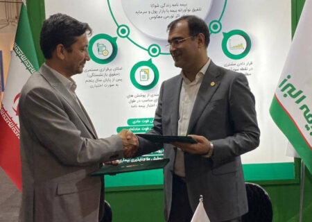 طرح بلوط؛ خرید بیمه نامه البرز با تسهیلات قرض الحسنه بانک مهر ایران