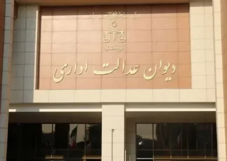 رأی دیوان درباره سقف سنی ورود به دانشگاه فرهنگیان شکسسته شد