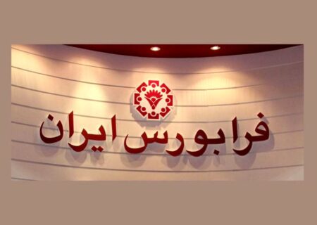 بانک ملی پیشرو در تامین مالی شرکت‌های تولیدی از طریق ضمانت صکوک