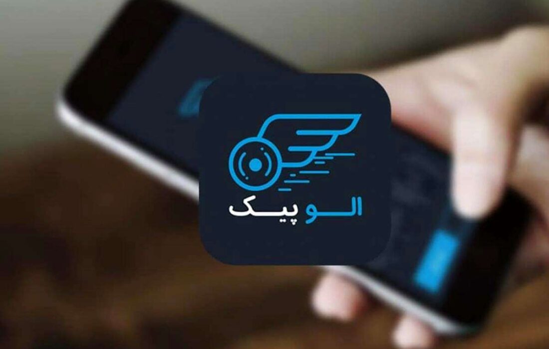 گلرنگ الوپیک را خرید/ خروج سرآوا از ساختار سهامداری الوپیک