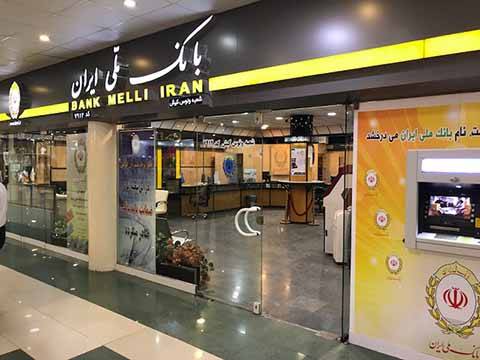 مدیرعامل بانک ملی از راه اندازی شعب ویژه اتباع خارجی خبر داد