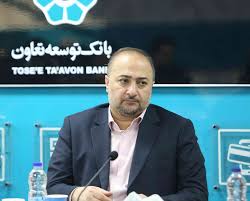 سرزعیم: خط قرمز بانک توسعه تعاون؛ اضافه برداشت از منابع بانک مرکزی ممنوع!