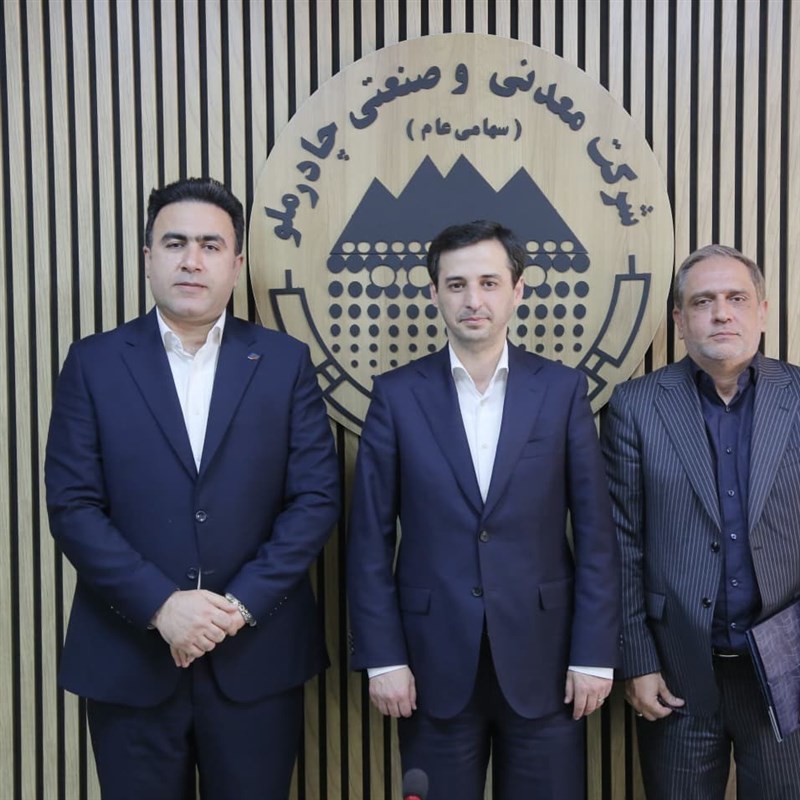 درخشش چادرملو در آیین ملی صنعت و معدن؛ تندیس افتخار برای فرید دهقانی