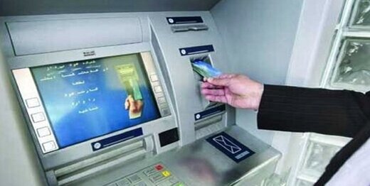 بانکداری برای مهاجران چگونه است؟