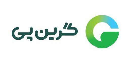 حضور گرین‌پی در نمایشگاه کیش اینوکس 2025