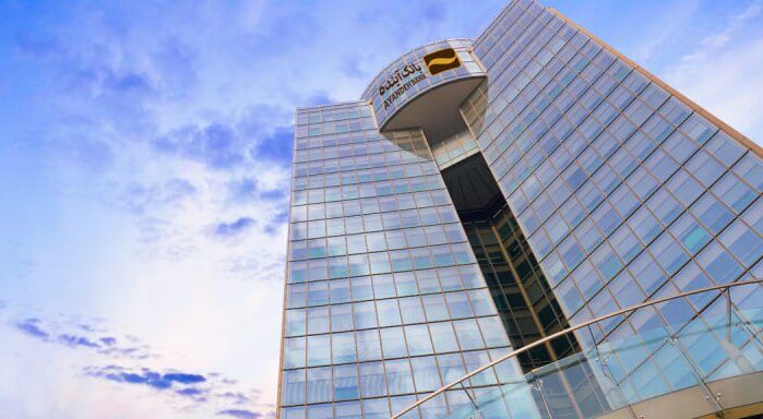 وضعیت استخدامی حدود ۴۲۰۰ کارمند بانک آینده/ صندلی‌های بانک ملی راحت به کارمندان آینده نمی‌رسد