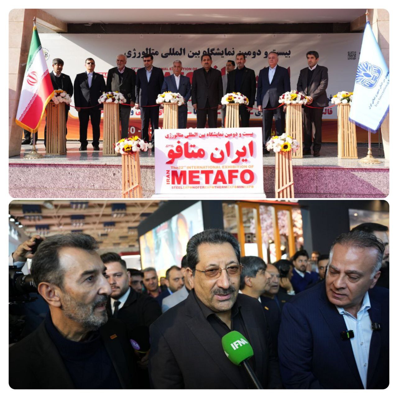 سمیعی‌نژاد: تحقق رشد ۱۳ درصدی بخش معدن نیازمند ۳۰ میلیارد دلار سرمایه گذاری است