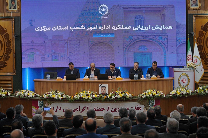 نجارزاده در استان مرکزی: انضباط مالی و تحول ساختاری، اولویت بانک ملی است / شایسته‌سالاری و انسجام مدیریتی مبنای راهبردهای جدید