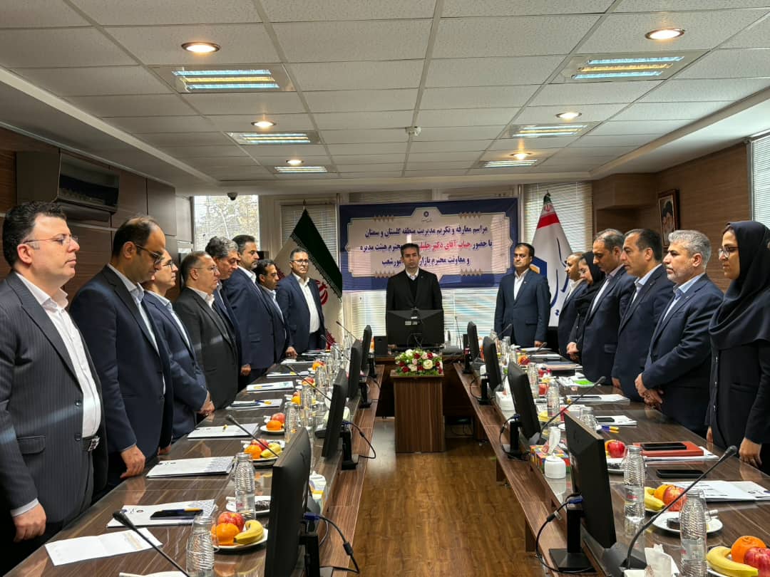 تغییر سکان مدیریت در بانک سینا؛ صادق انواری مدیر منطقه گلستان و سمنان شد