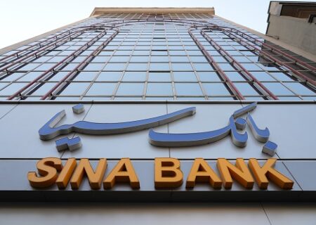 تزریق ۲۰۱ همت منابع بانکی به اقتصاد کشور توسط بانک سینا