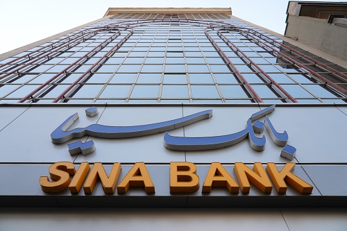 تزریق ۲۰۱ همت منابع بانکی به اقتصاد کشور توسط بانک سینا