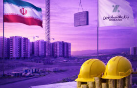 قدردانی مدیرکل راه و شهرسازی اردبیل از نقش بانک اقتصادنوین در تأمین مالی نهضت ملی مسکن