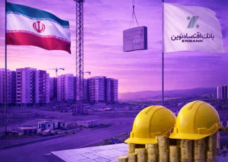 قدردانی مدیرکل راه و شهرسازی اردبیل از نقش بانک اقتصادنوین در تأمین مالی نهضت ملی مسکن