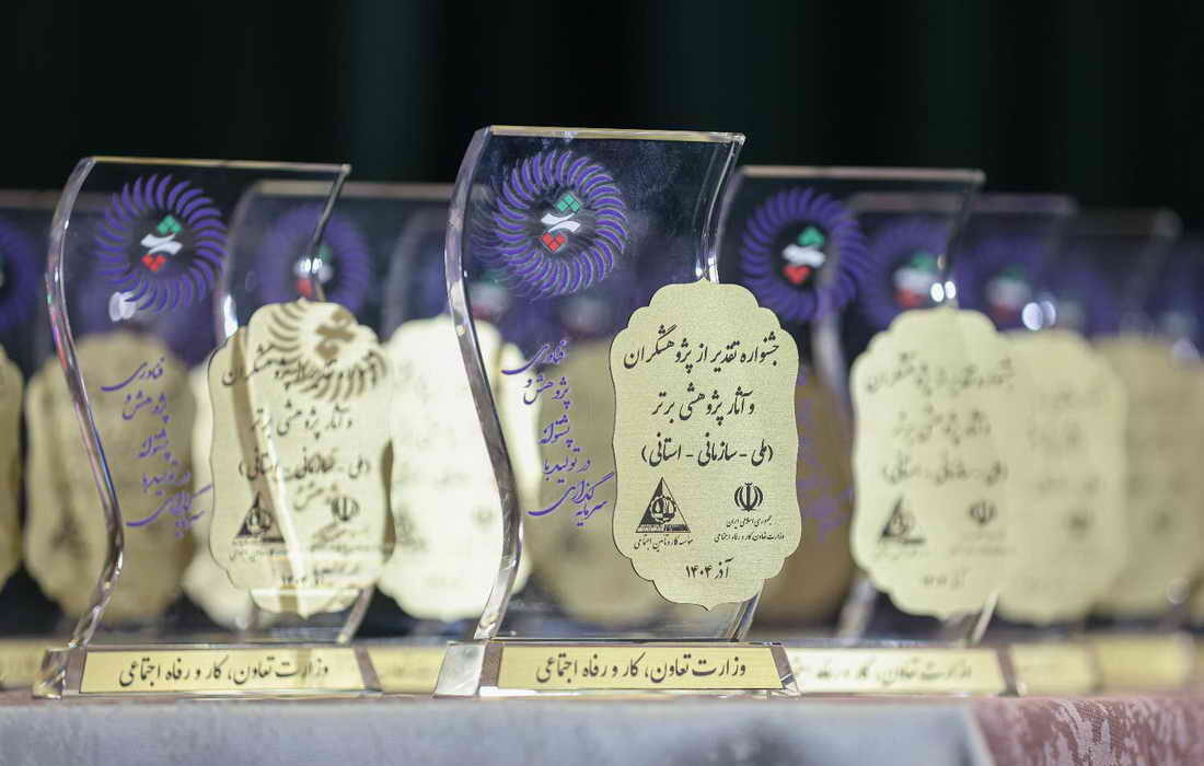 بانکداری بدون پژوهش، اتلاف منابع است؛ پیام صریح مدیرعامل بانک توسعه تعاون در آیین تقدیر از نخبگان