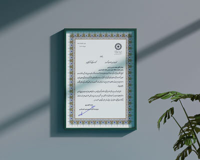 قدردانی مدیرکل بهزیستی استان فارس از نقش مؤثر بانک اقتصادنوین در حمایت از اشتغال و مسکن مددجویان