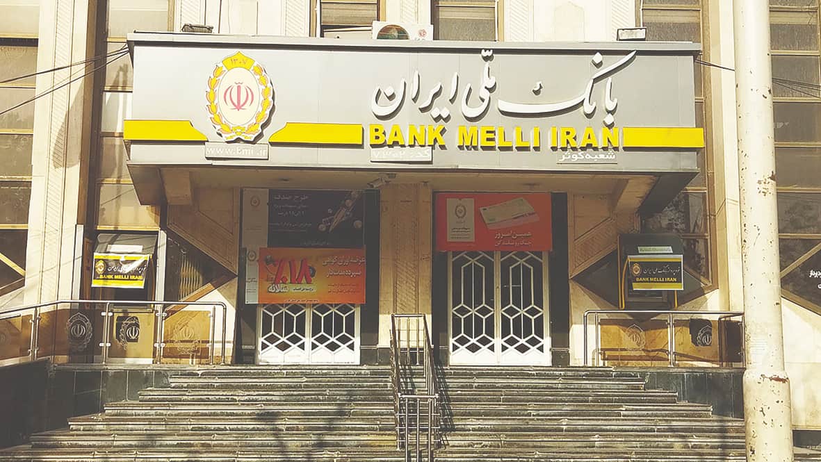 اعتماد آینده را می‌سازد