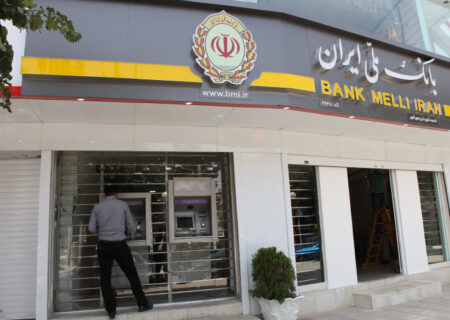 ارائه خدمات ارزی به مشتریان بانک سابق آینده از ۶ دی‌ماه در شعب بانک ملی ایران