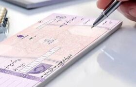 جایگزینی چک‌های رمزدار با چک‌های تضمین‌شده از فروردین ماه ۱۴۰۵