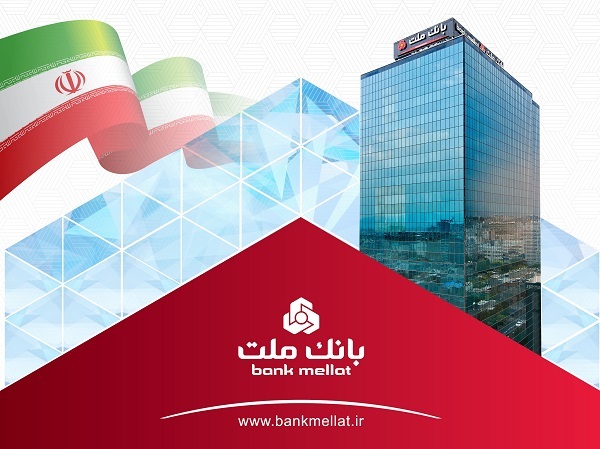 تراز عملیاتی بانک ملت به ۸۸ هزار میلیارد تومان رسید؛ ثبت رکورد جدید با جهش ۱۰۸ درصدی در ۹ ماهه ۱۴۰۴