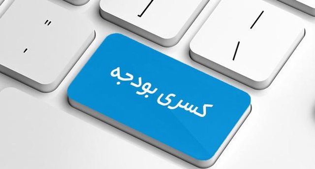 بودجه زیر فشار تاریخی؛ ۷۰۰۰ همت پروژه نیمه‌تمام اقتصاد را زمین‌گیر کرد!